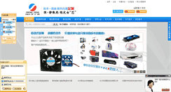 Desktop Screenshot of fancool.net